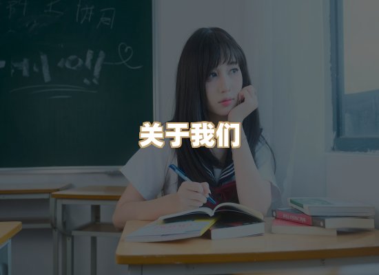 关于祯贝教材库